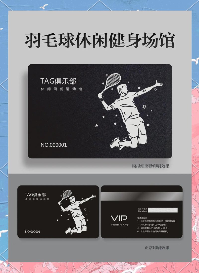 羽毛球俱乐部：激发活力的运动社区
