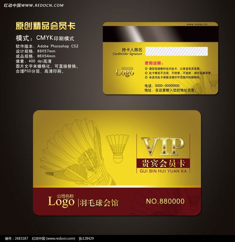 如何选择适合的羽毛球场地