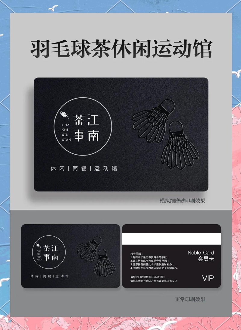 如何选购一个称职的羽毛球教练